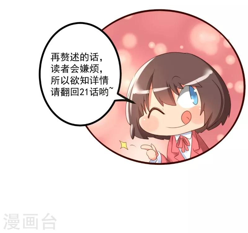 第57话12