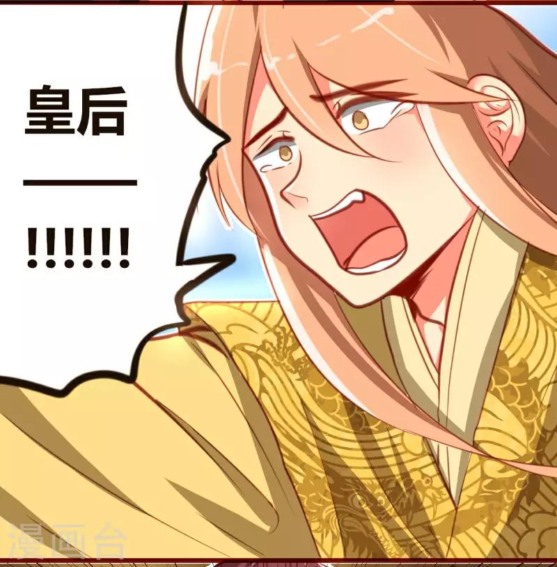 第18话14