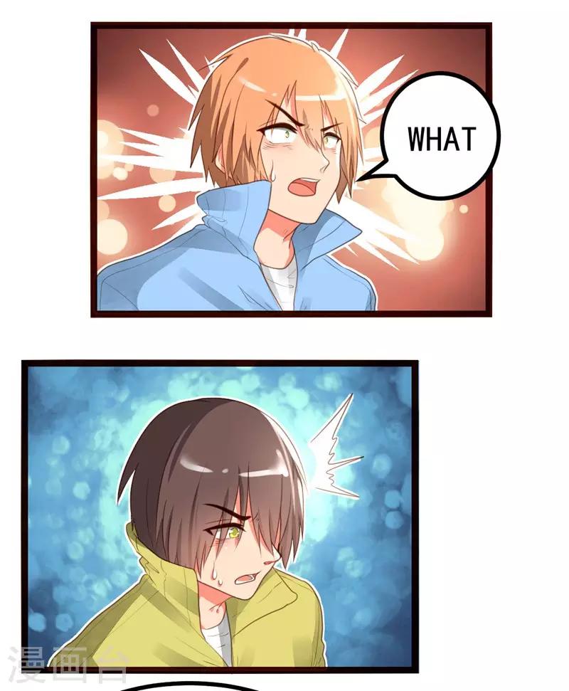 第56话8