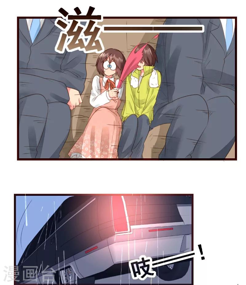 第61话8