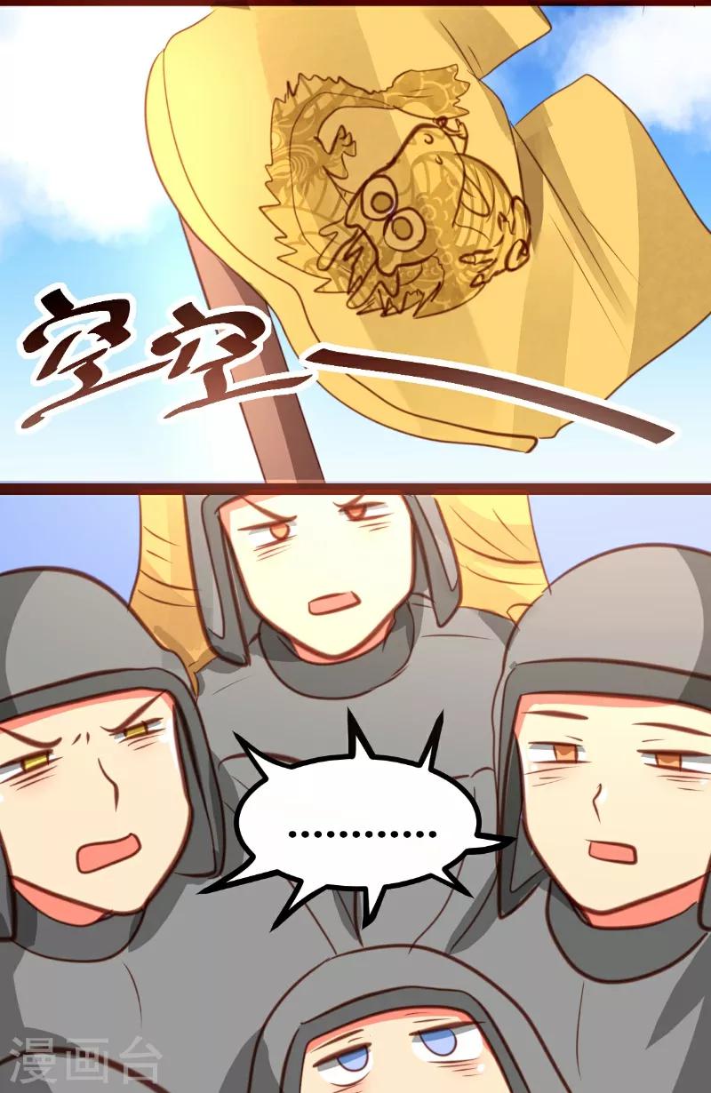 第34话8