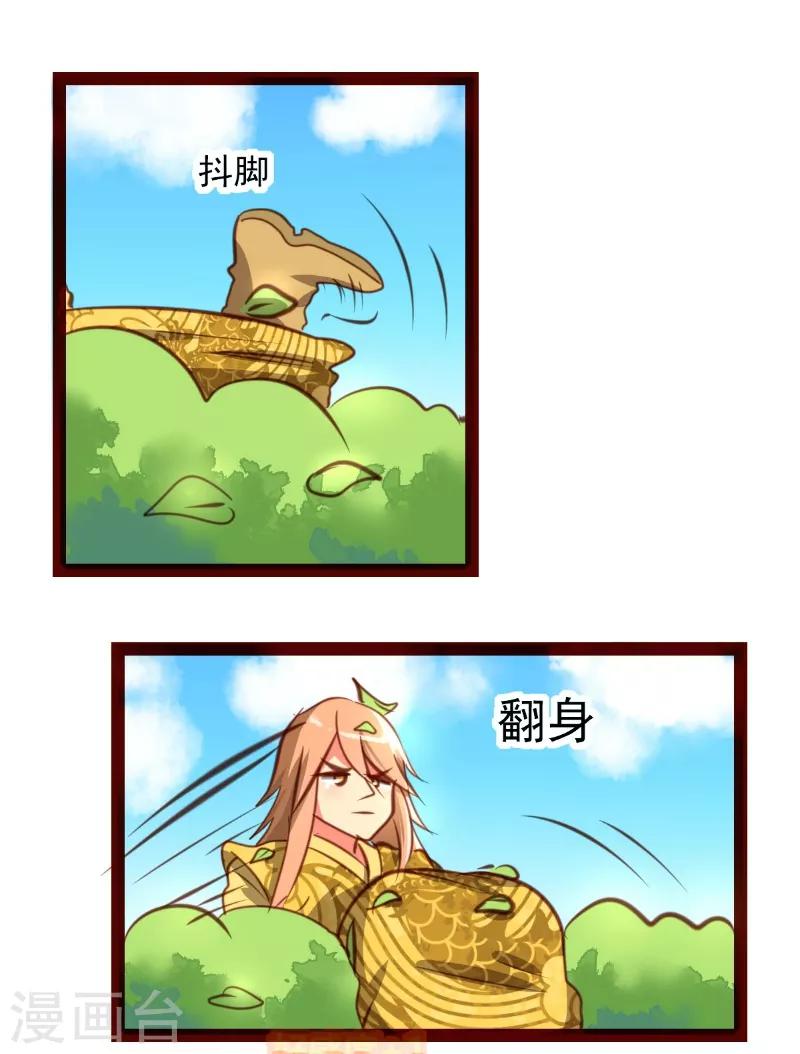 第37话5