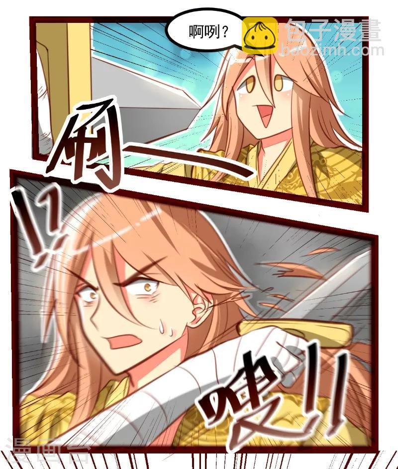 第38话7