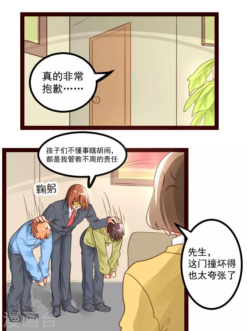 第52话8