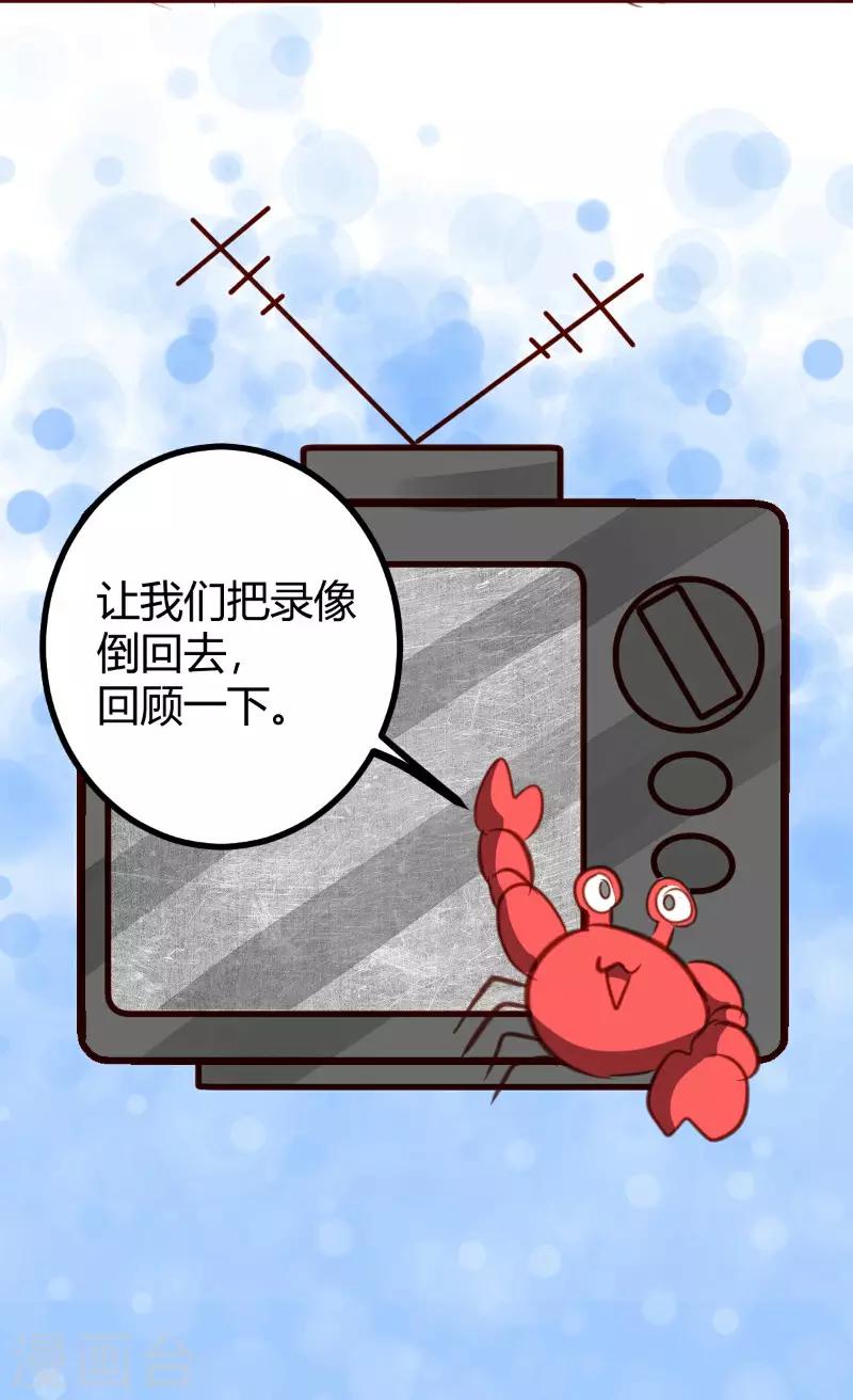 第24话3