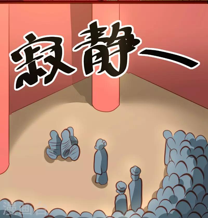 第21话9