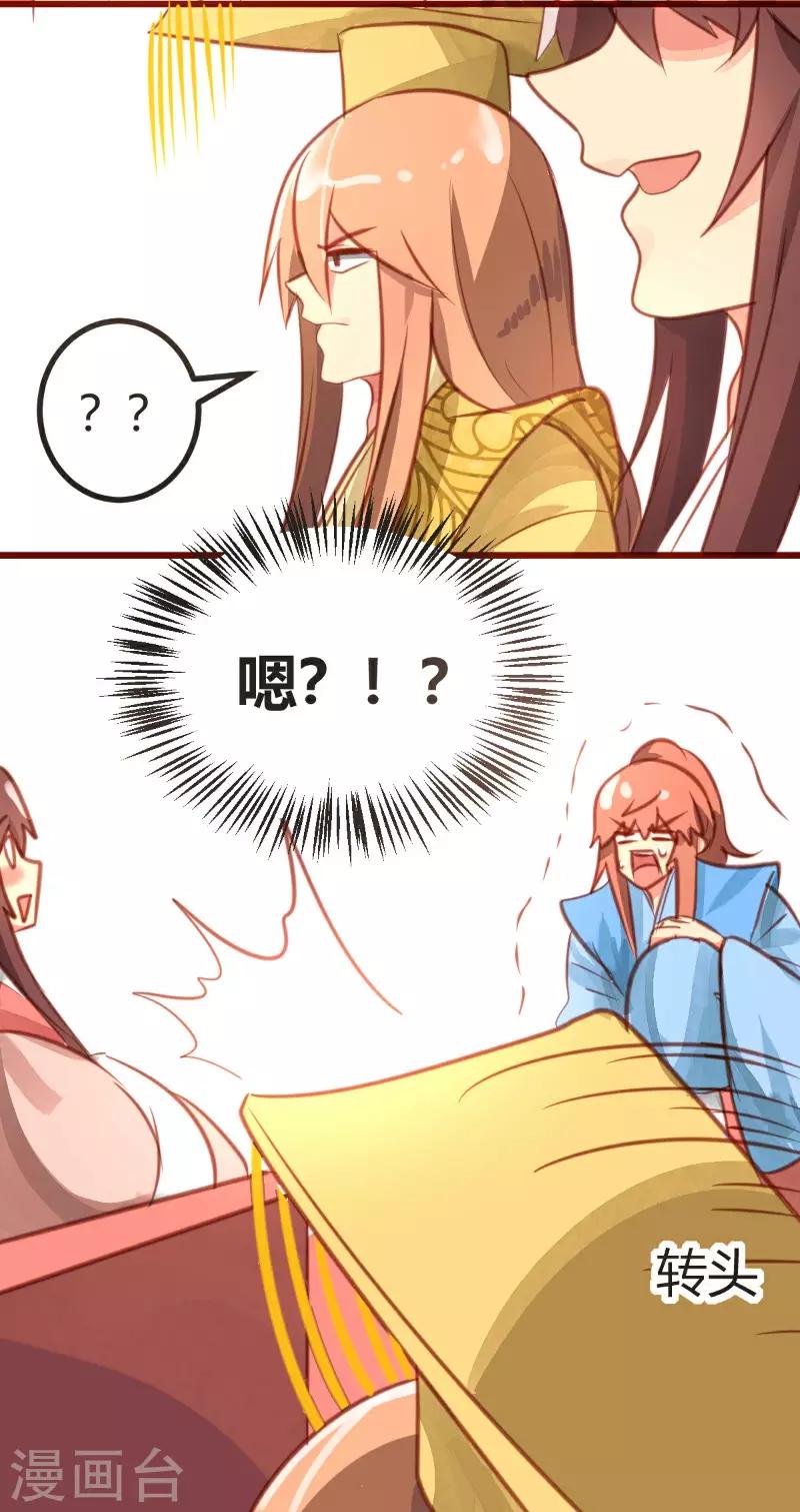 第13话9