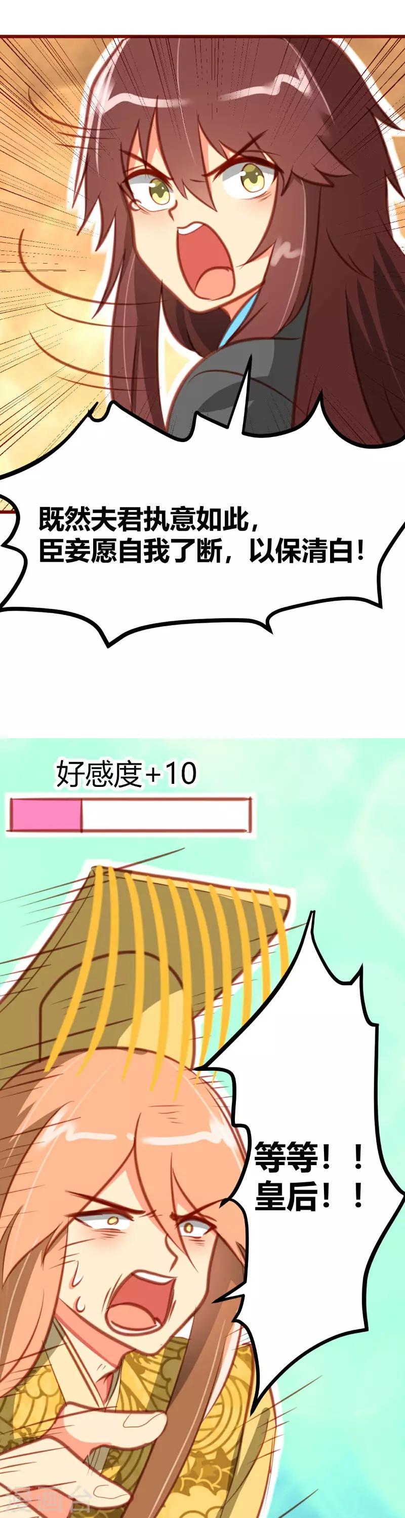 第10话12