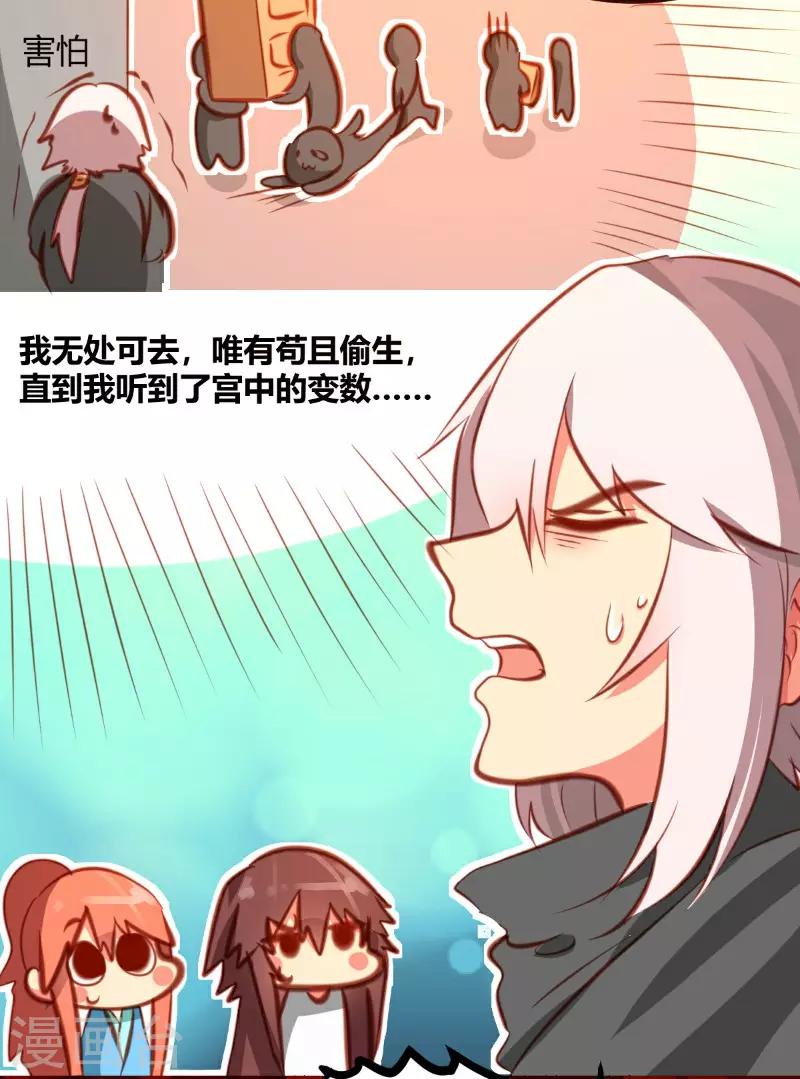 第16话26