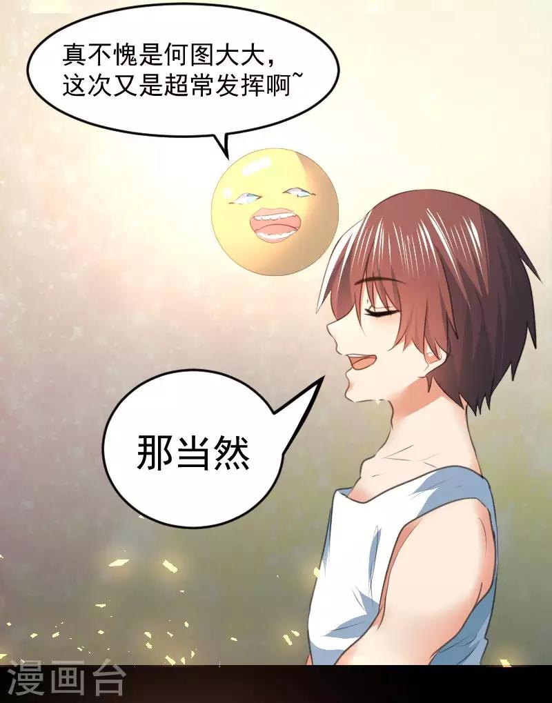 最终话13