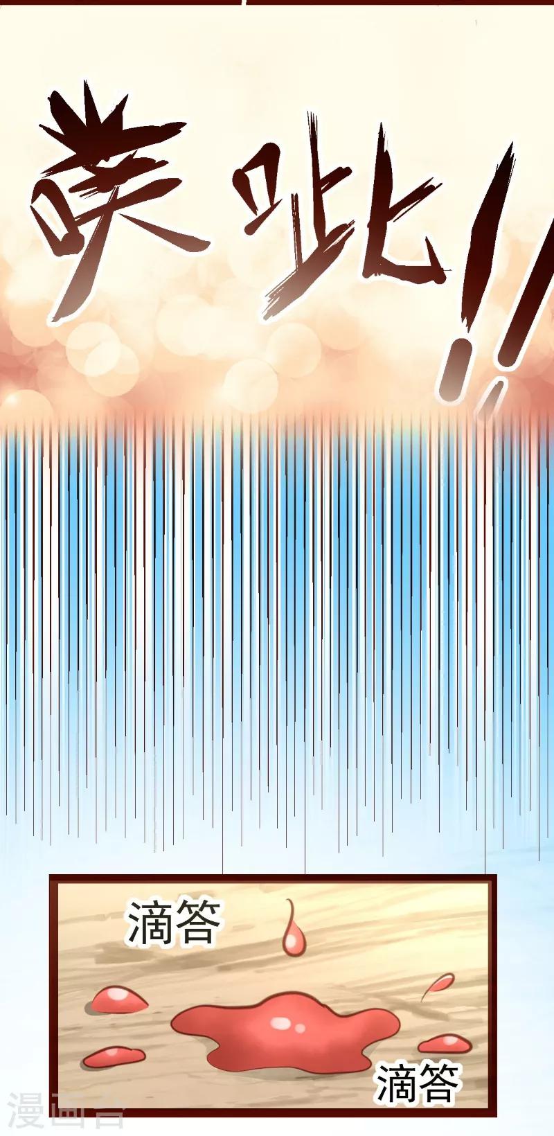 第37话0
