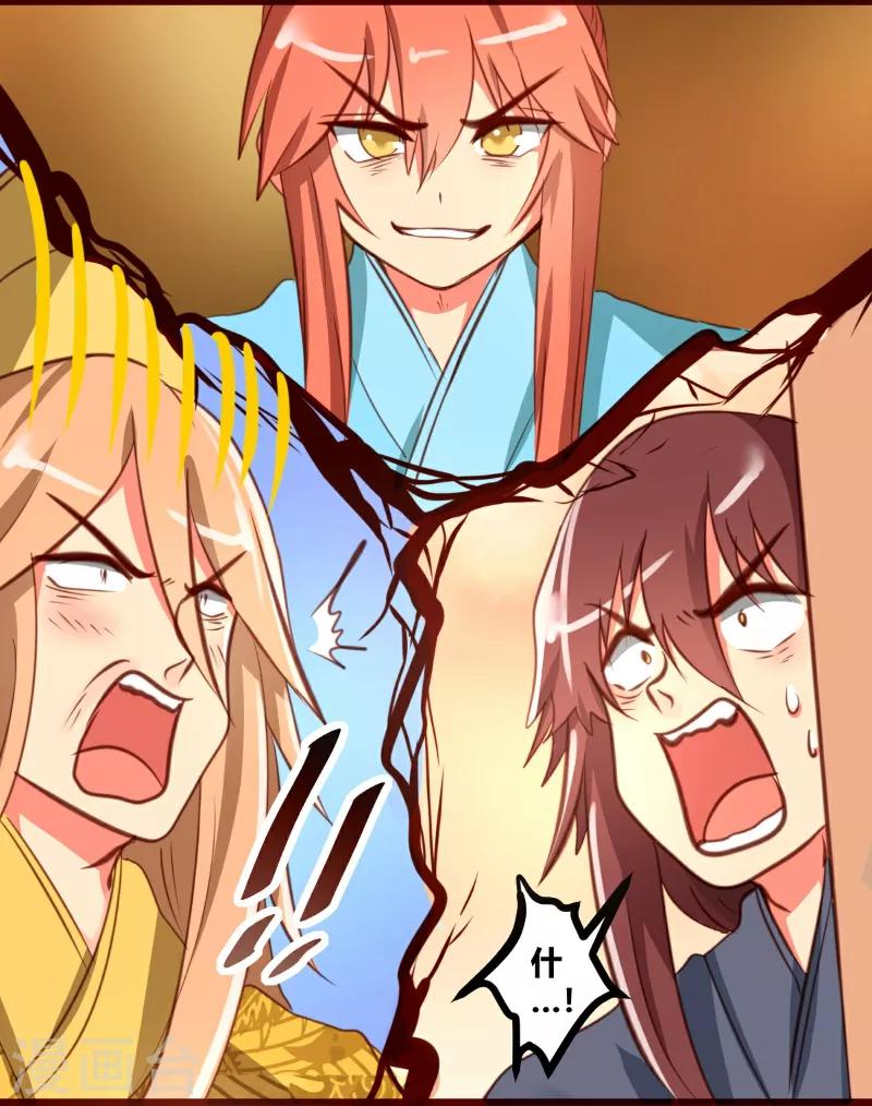 第34话7
