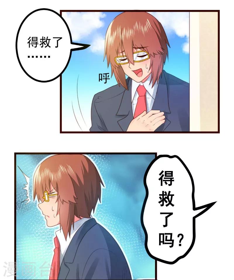 第58话6
