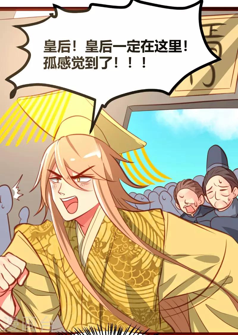 第23话0
