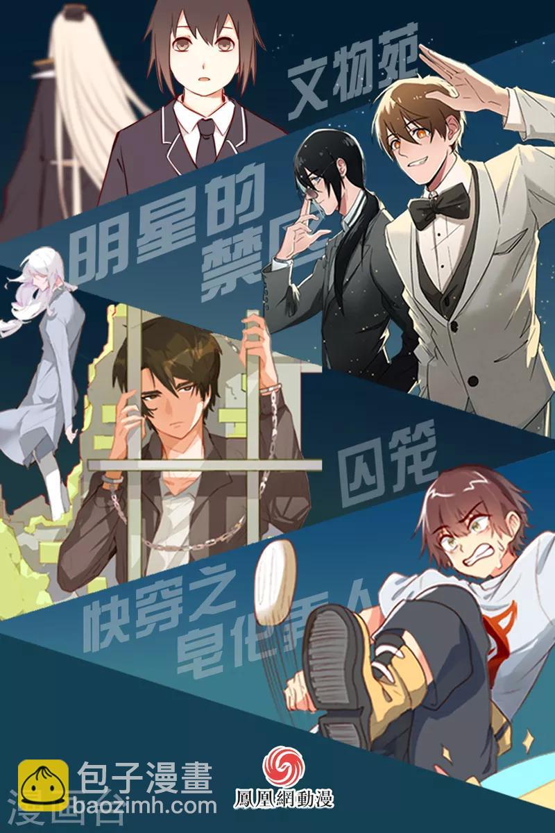 最终话19