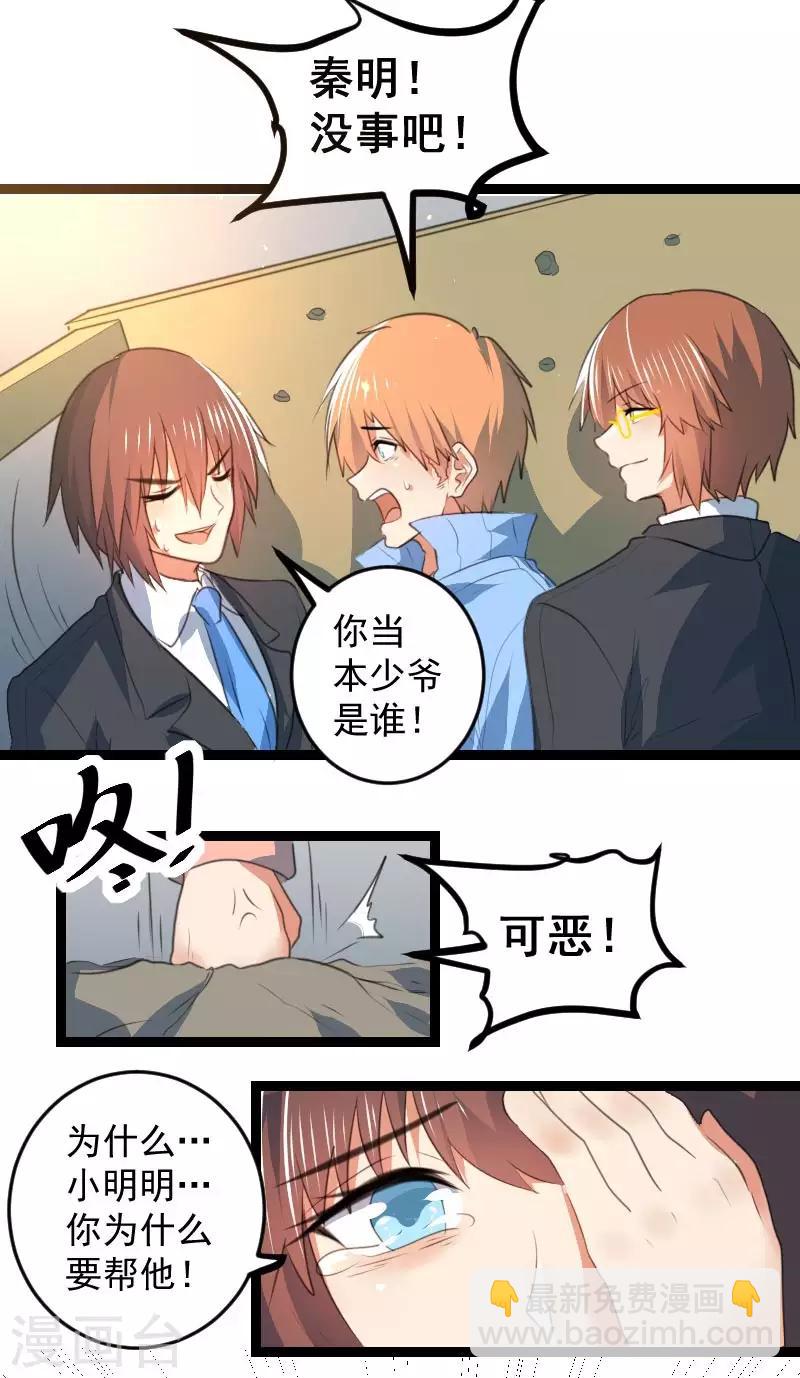 第64话13