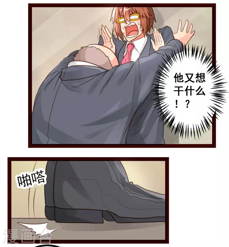 第49话11