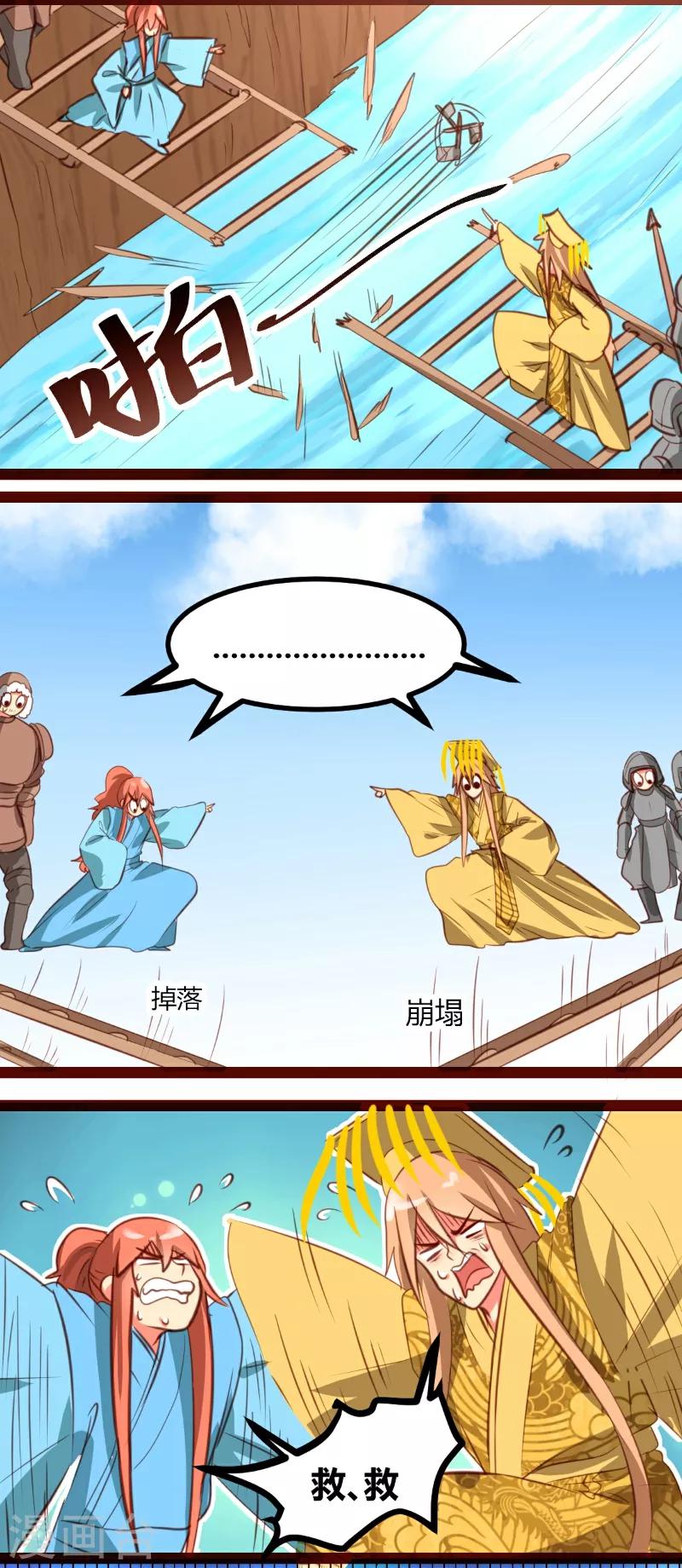 第34话13