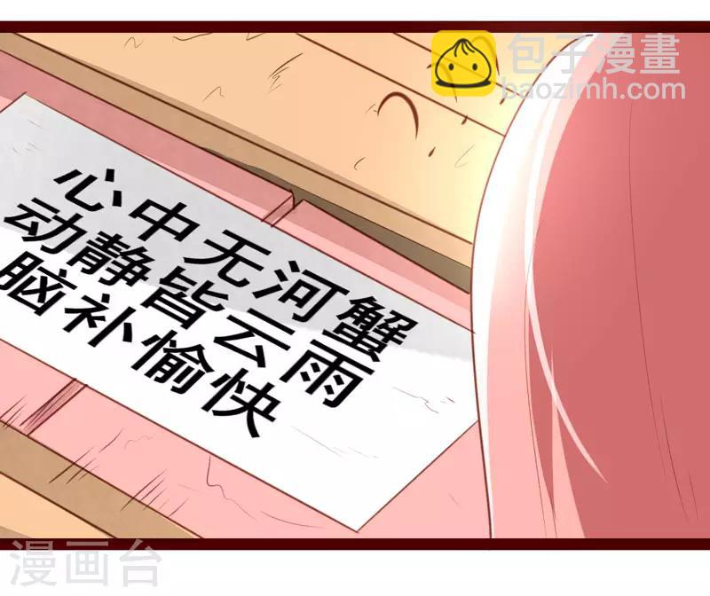 第47话17