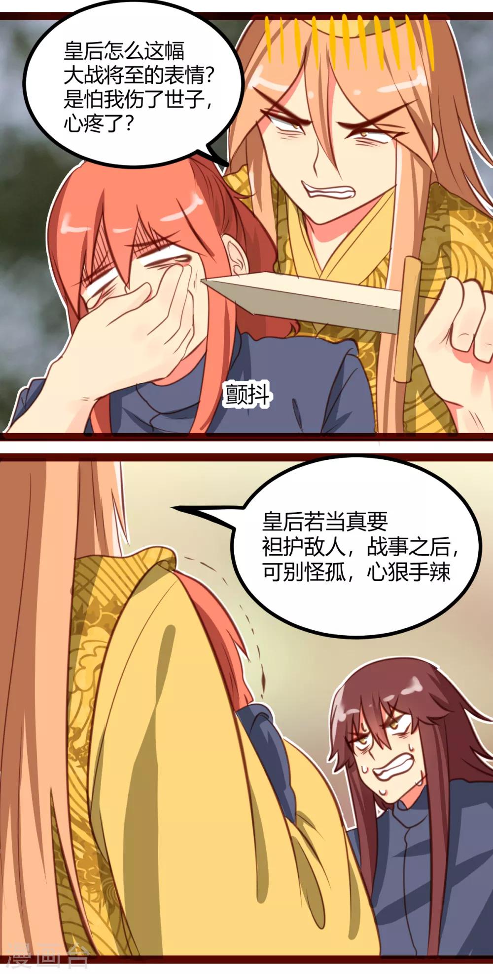 第30话14
