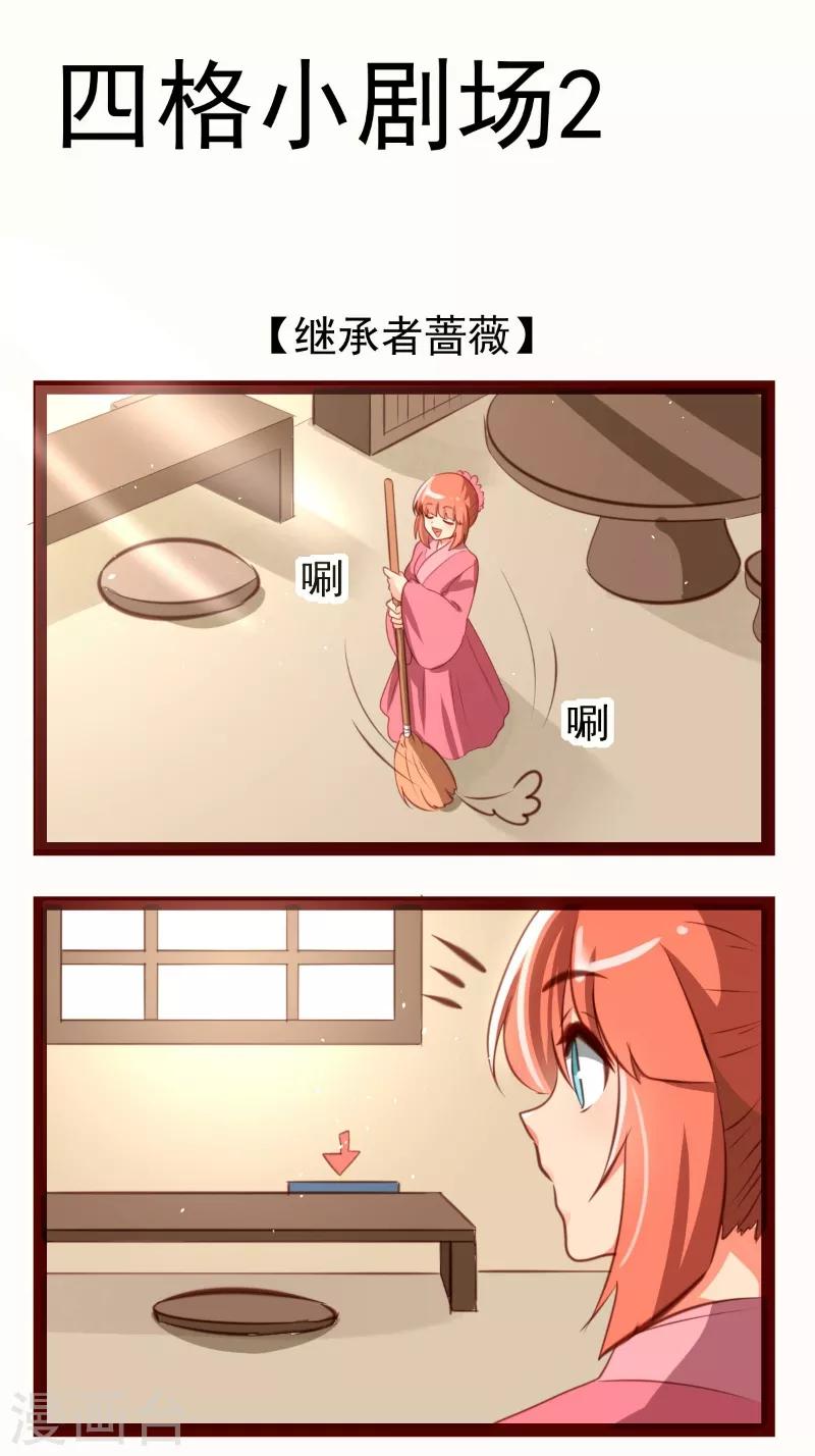 第40话11