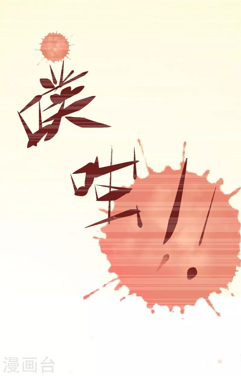 第58话1