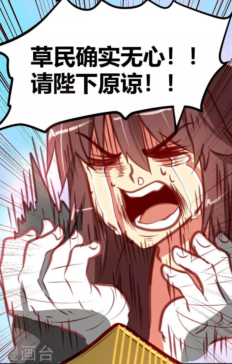 第8话5