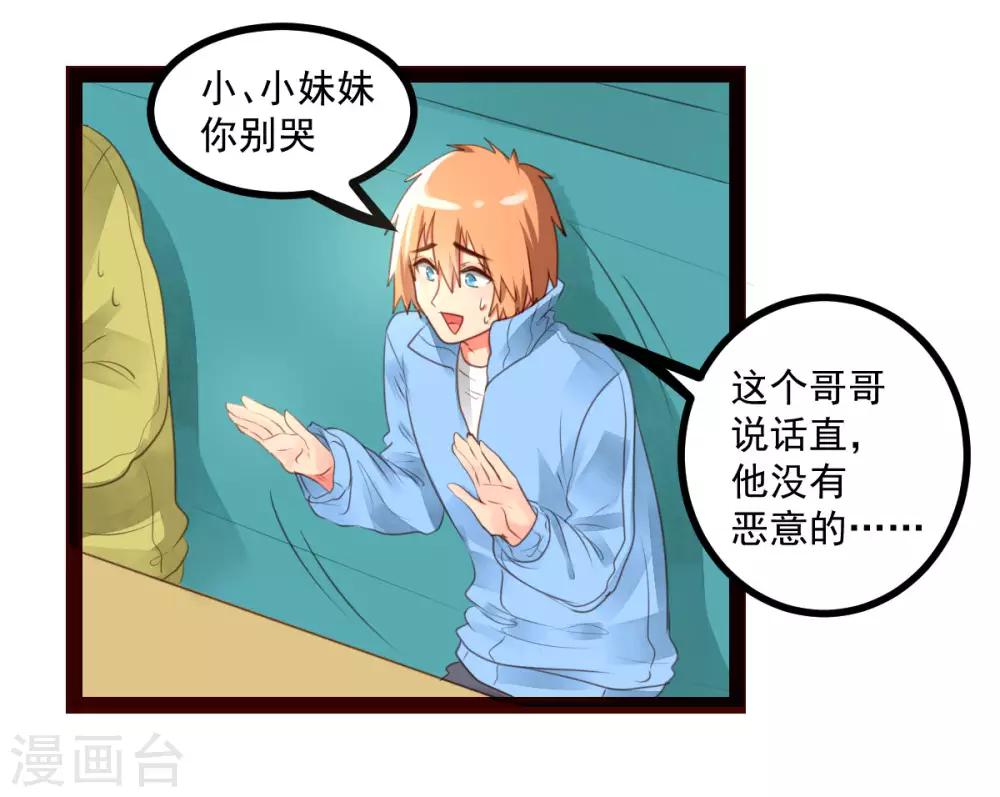 第55话0