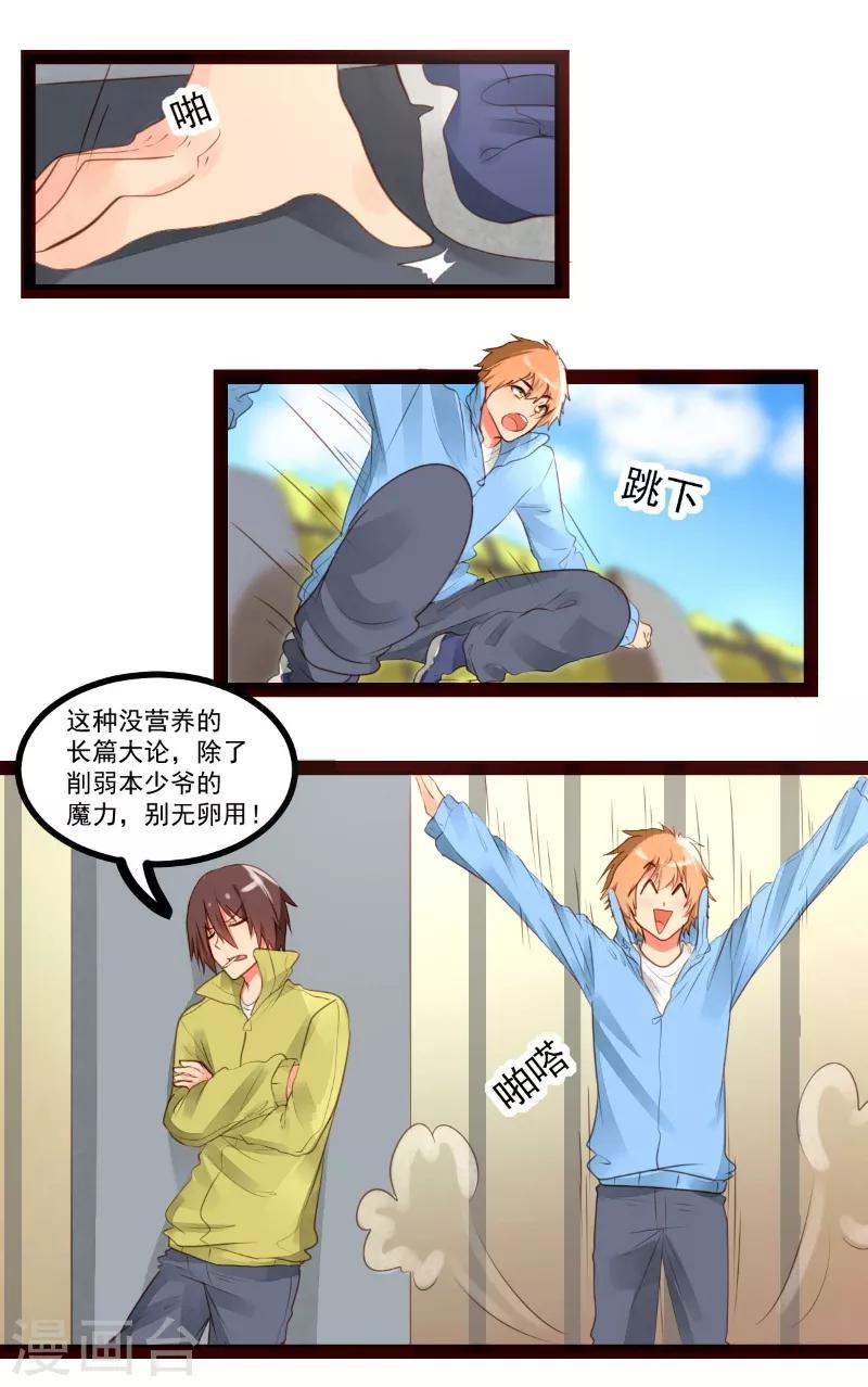第54话0