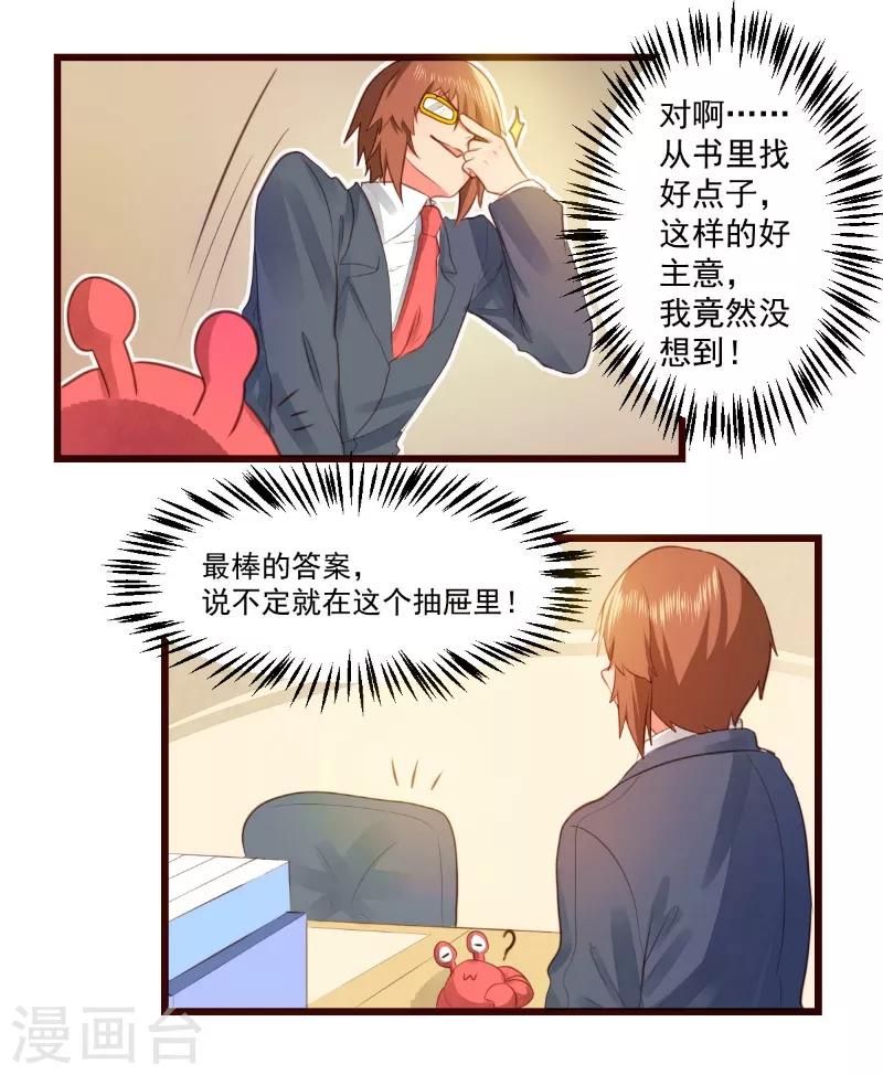 第58话17