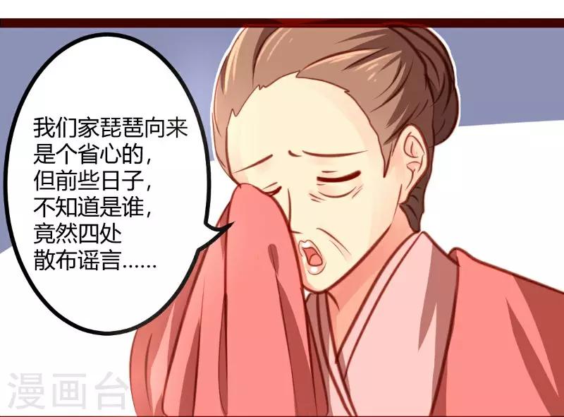 第20话6