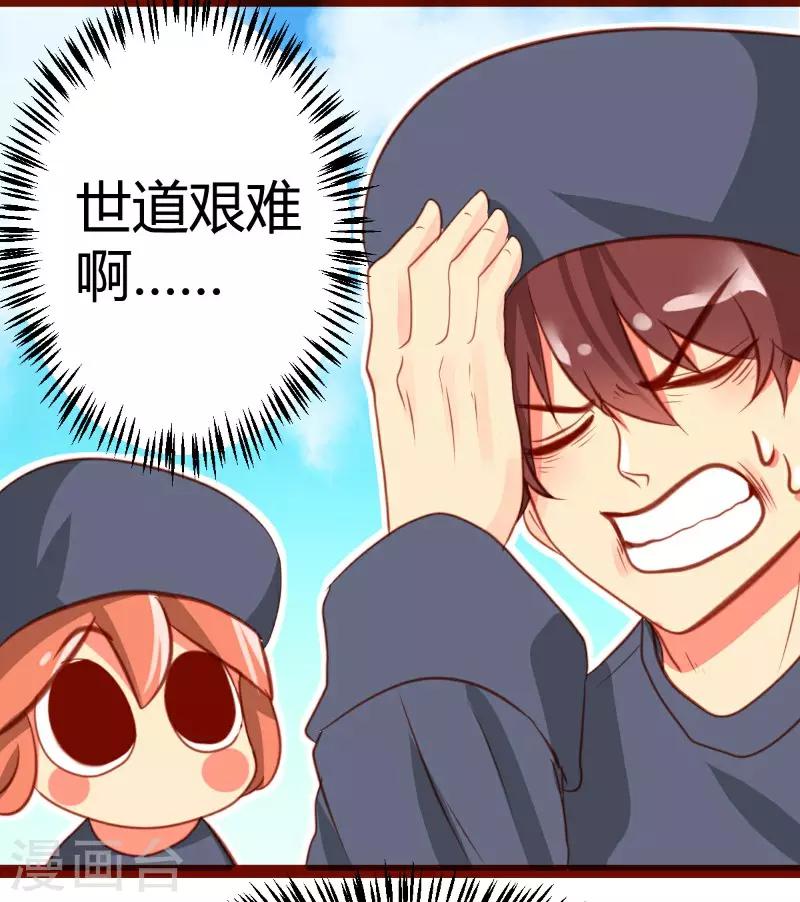 第22话37