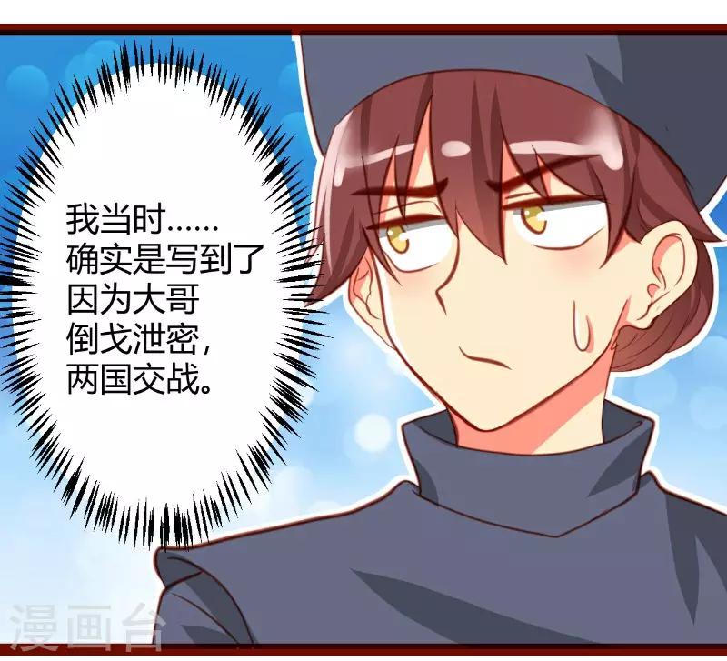 第22话34