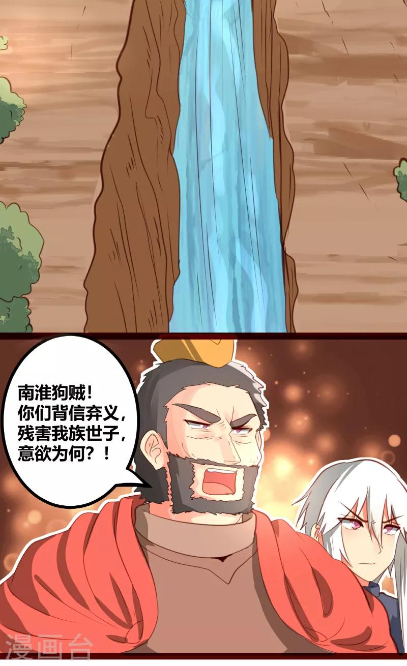 第34话3