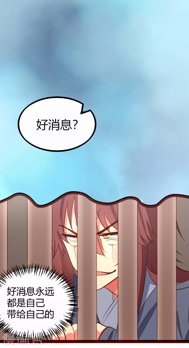 第34话0