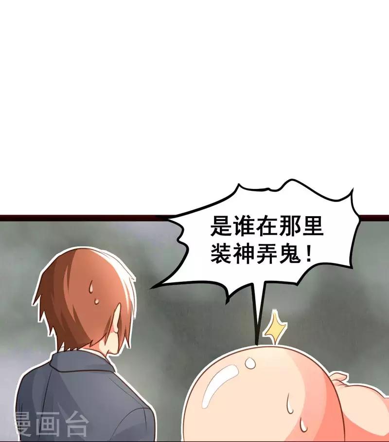 第51话4