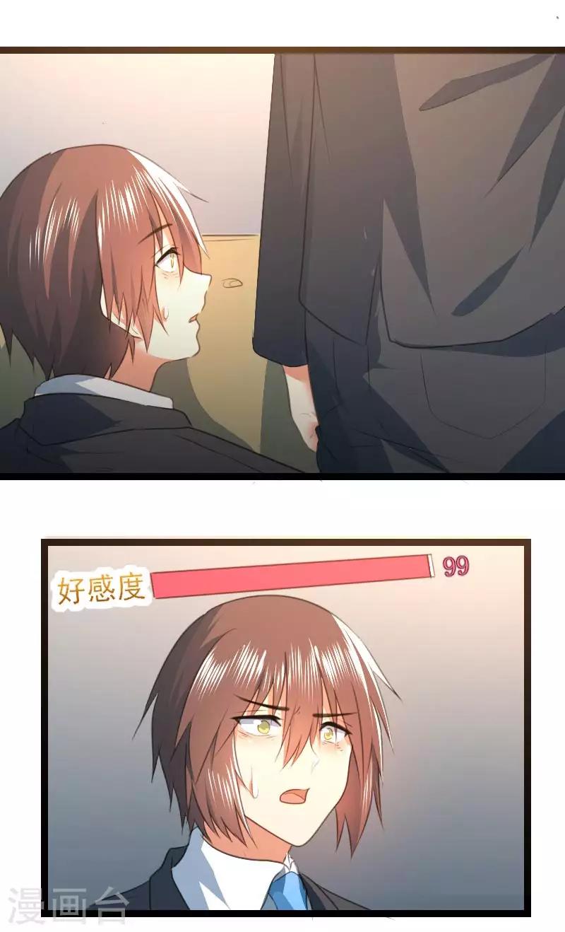 最终话4