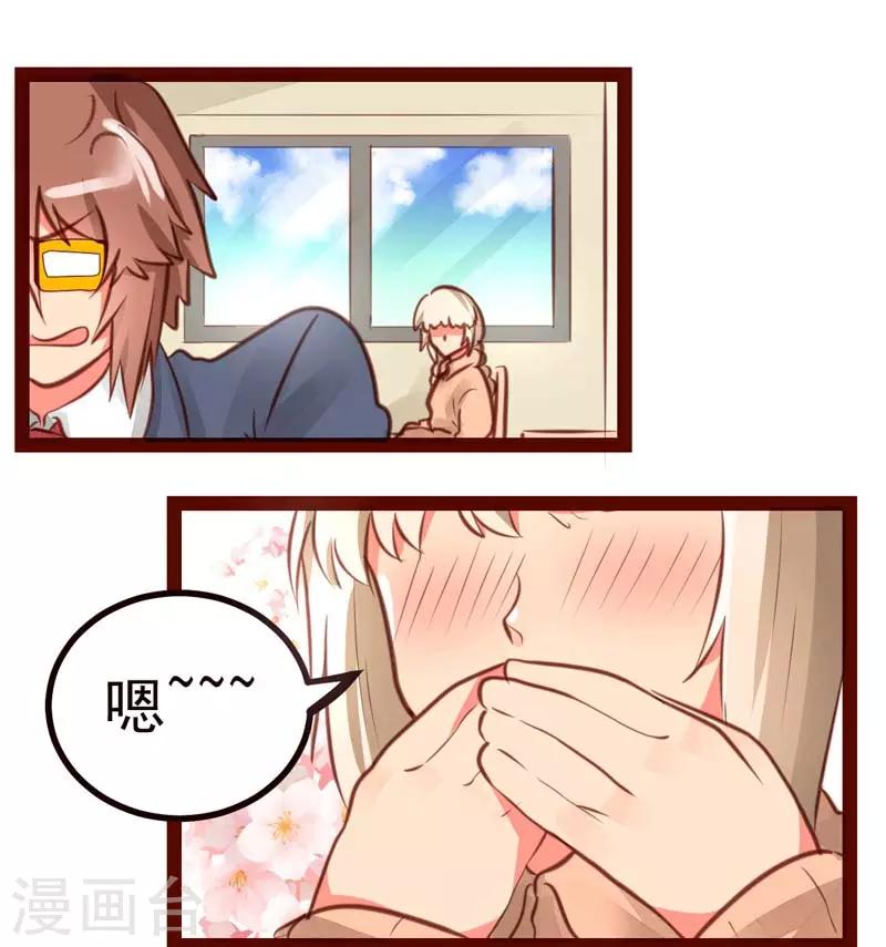 第45话10