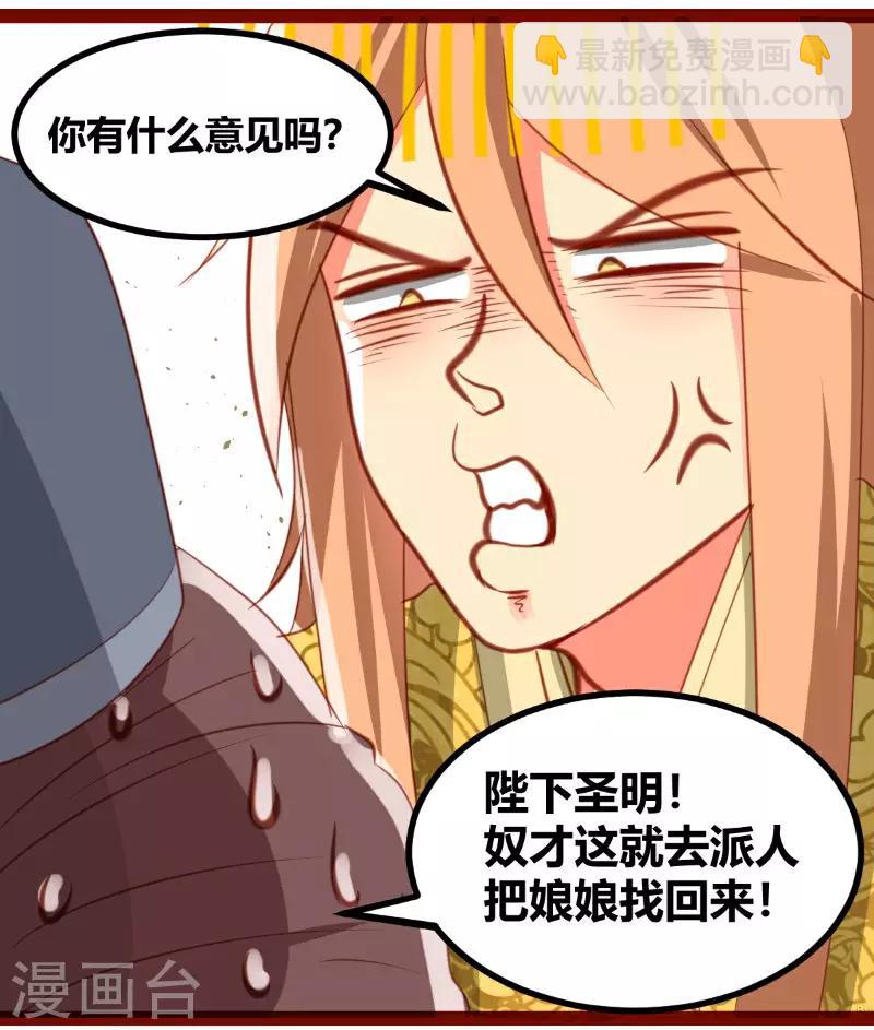 第22话25