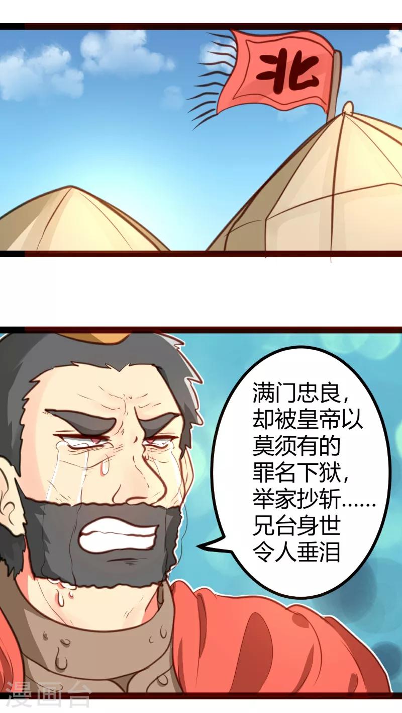 第29话0
