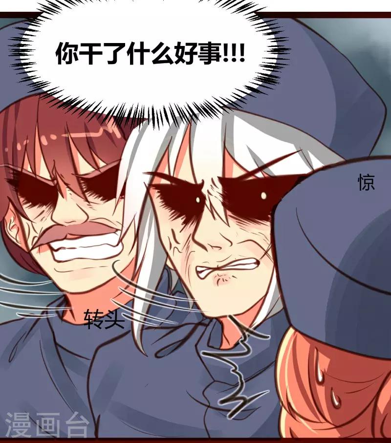 第24话2