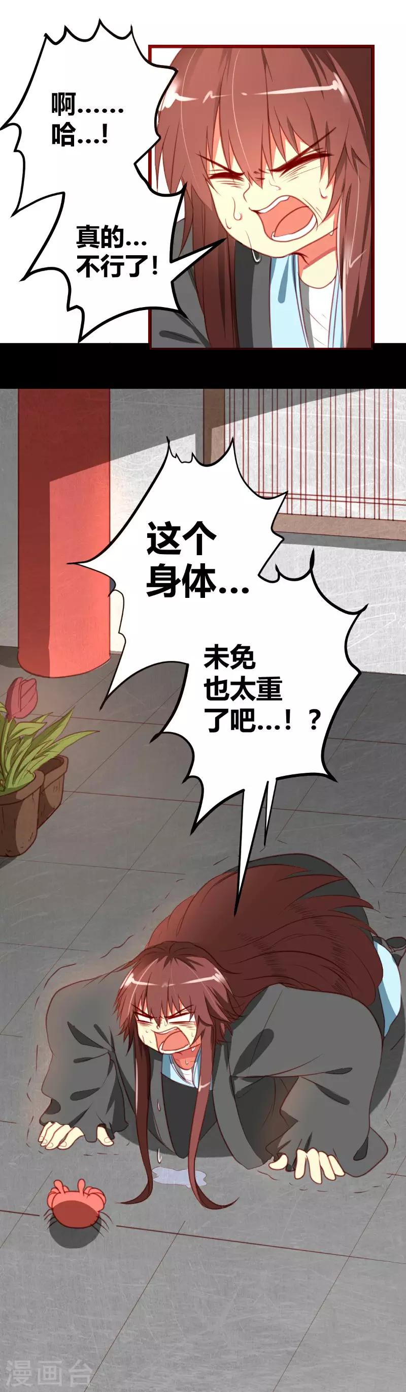 第4话1