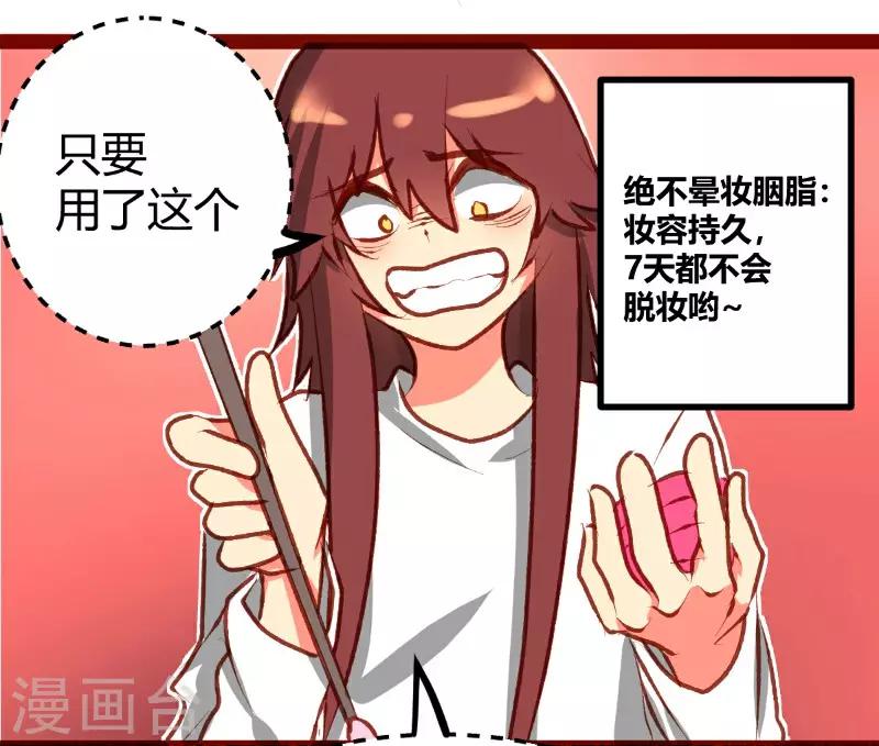 第20话23
