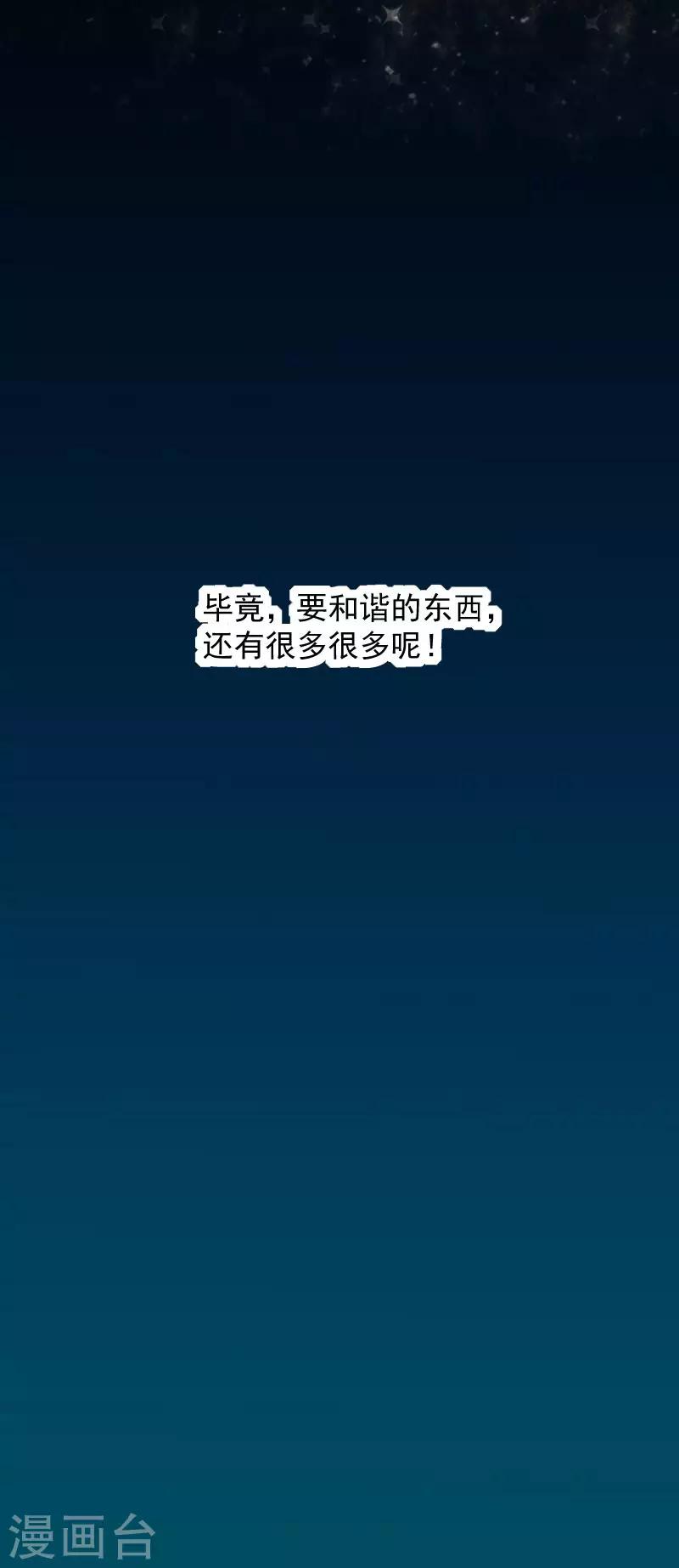最终话17