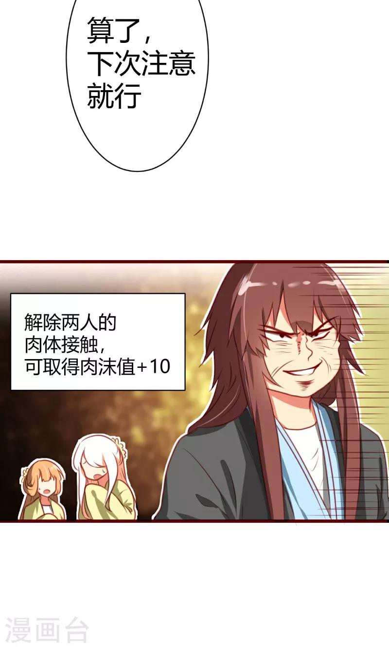 第5话11