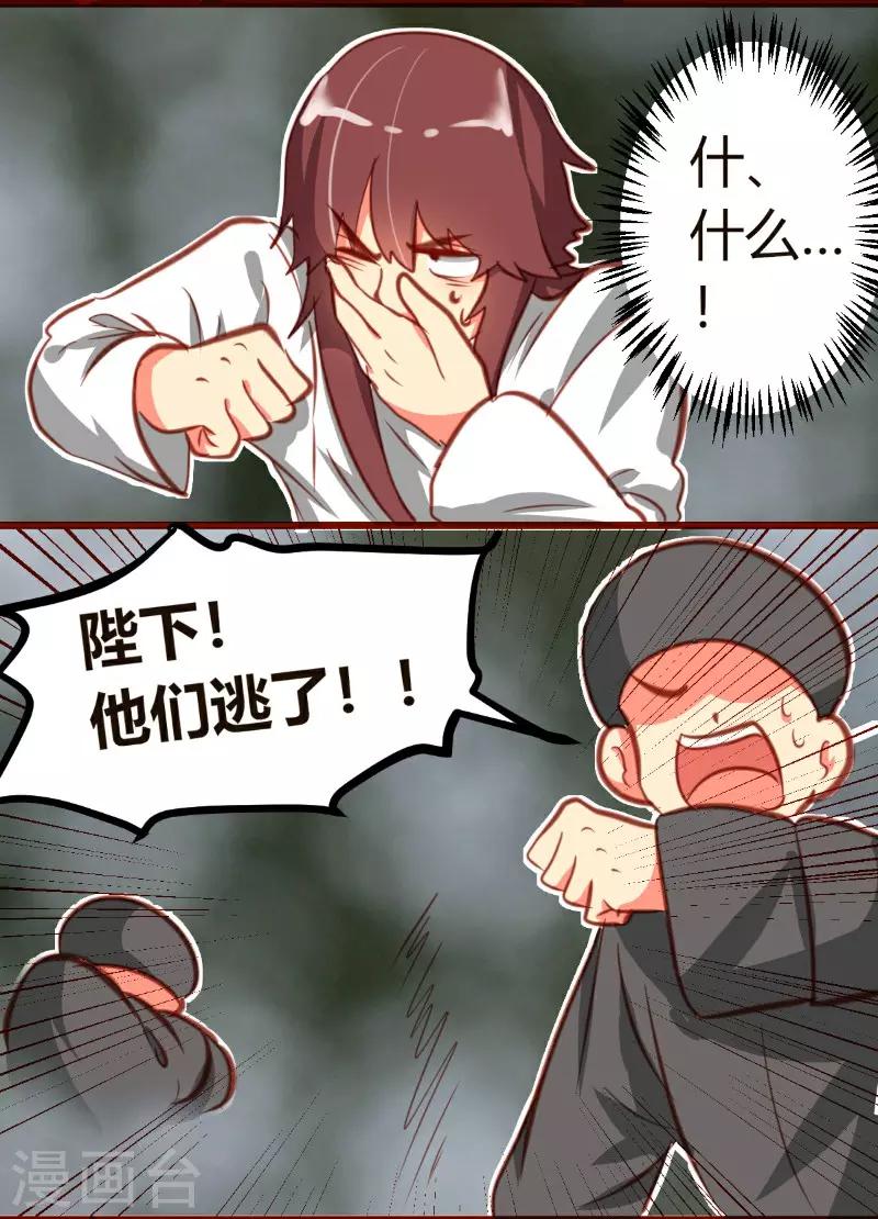 第19话0
