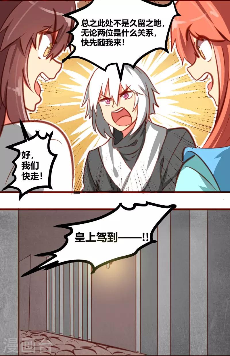 第16话27