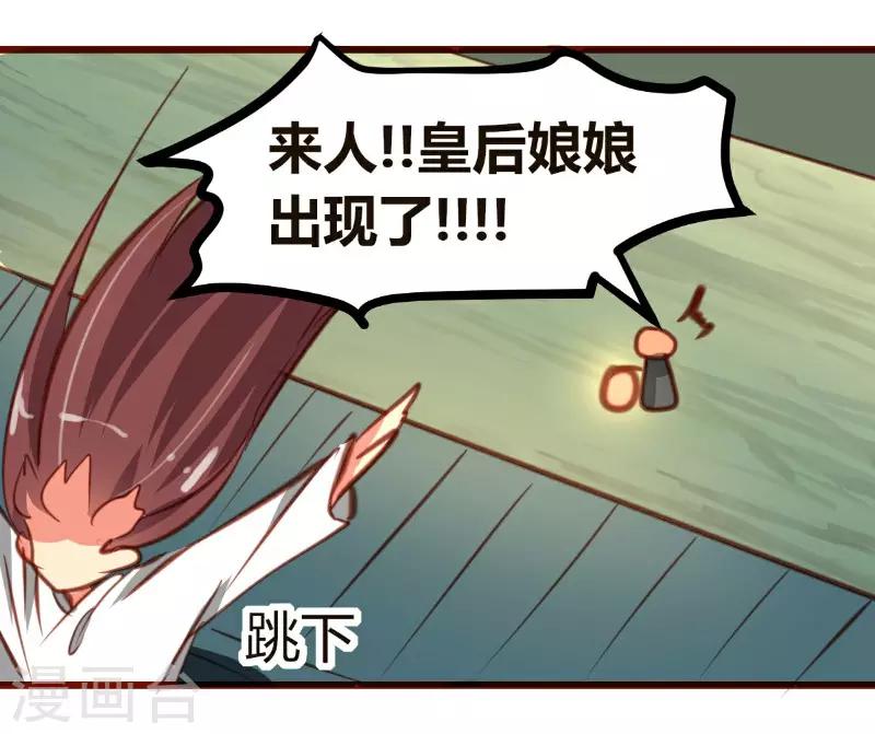 第19话24