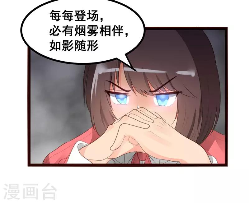 第56话9