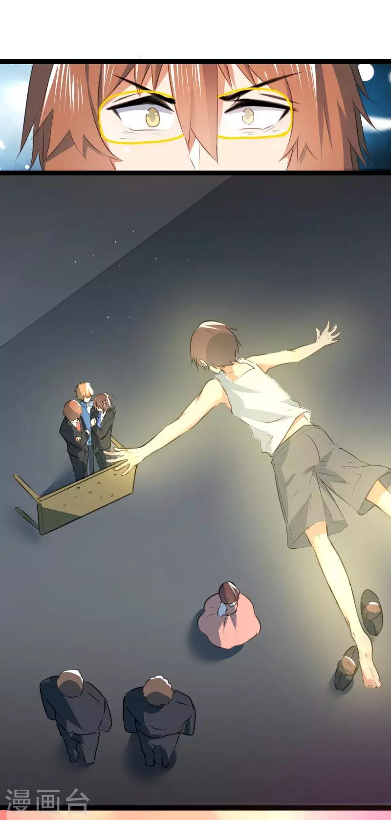最终话10